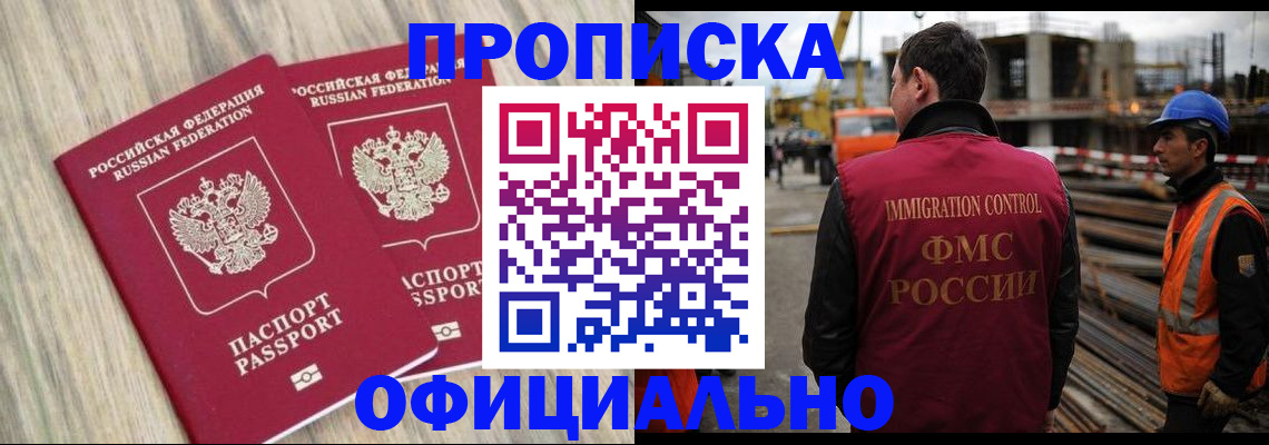 прописка поиск в Кудымкаре