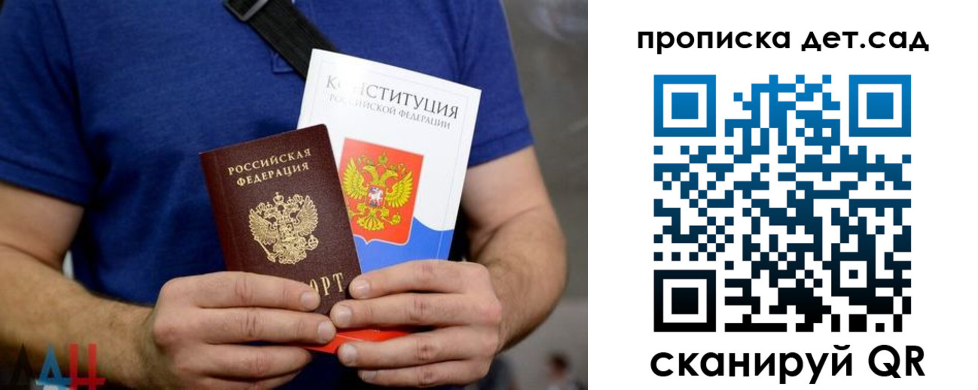 прописка от собственника в Кудымкаре