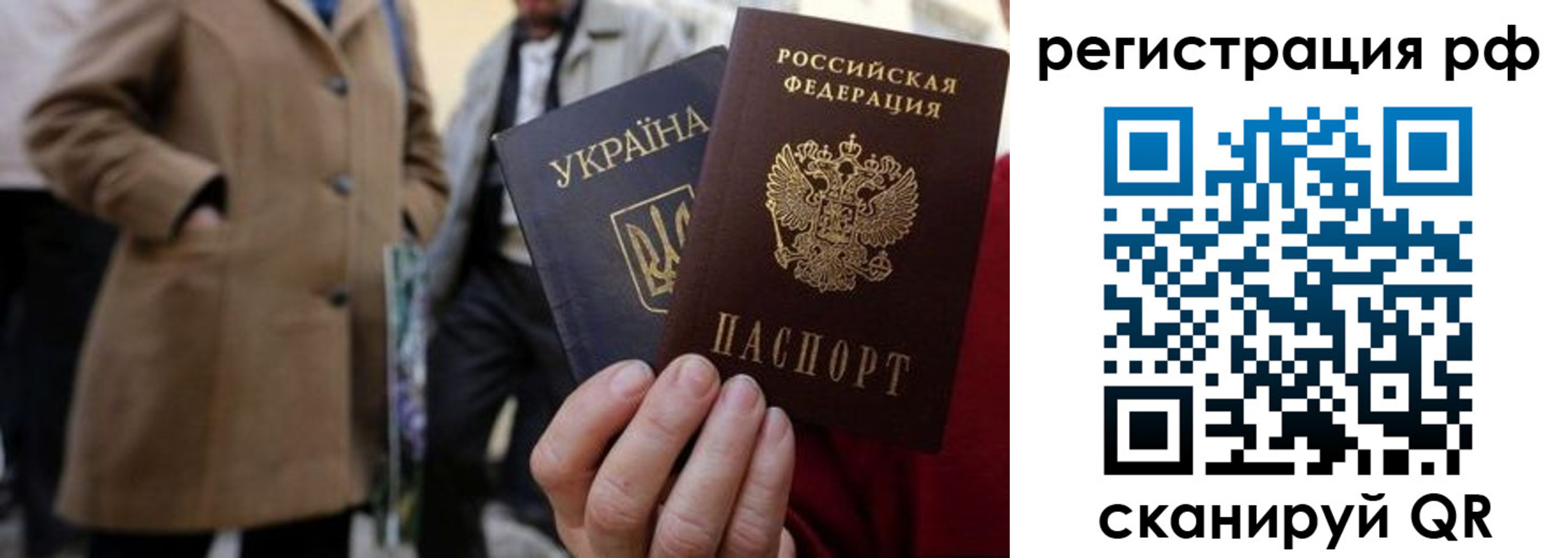 временная регистрация поиск в Кудымкаре