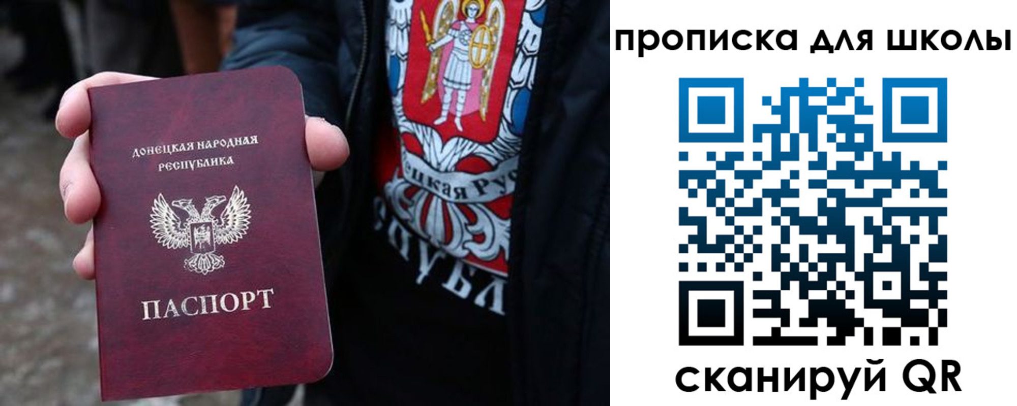 прописка для работы в Кудымкаре