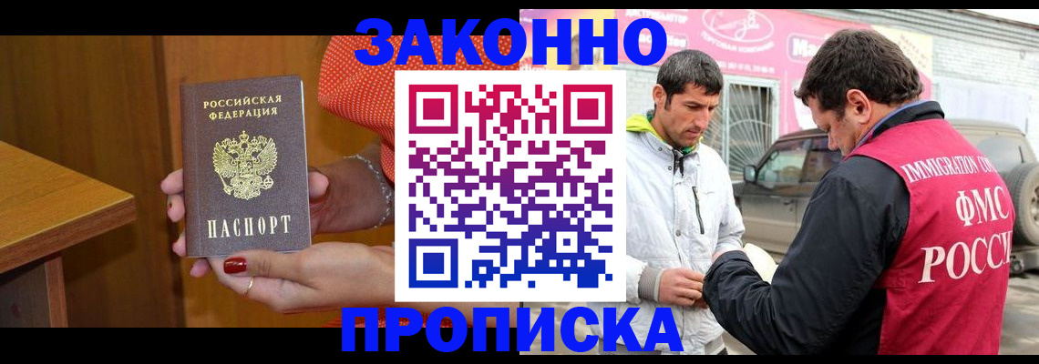 временная регистрация адрес в Кудымкаре