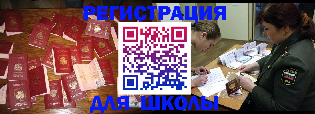 регистрация в Кудымкаре