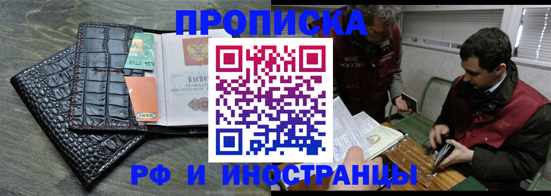 прописка паспорт в Кудымкаре