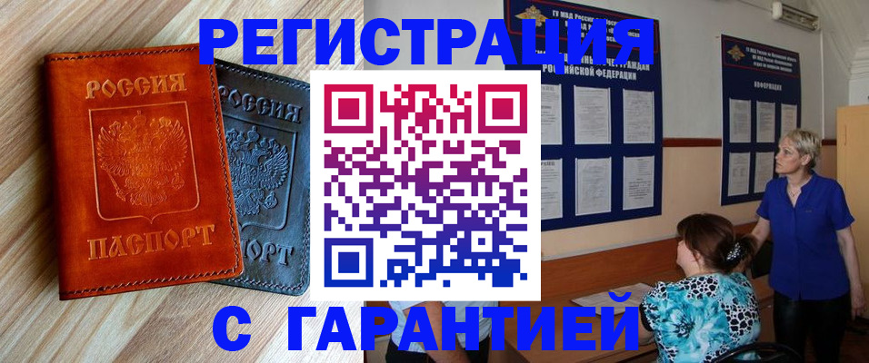регистрация для школы в Кудымкаре
